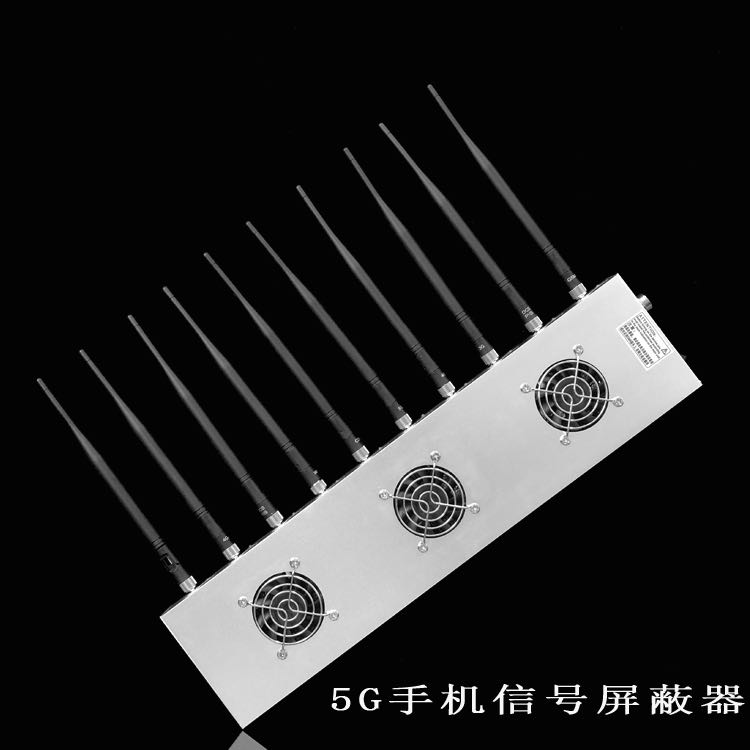彬村山华侨农场外置10天线移动通信干扰器