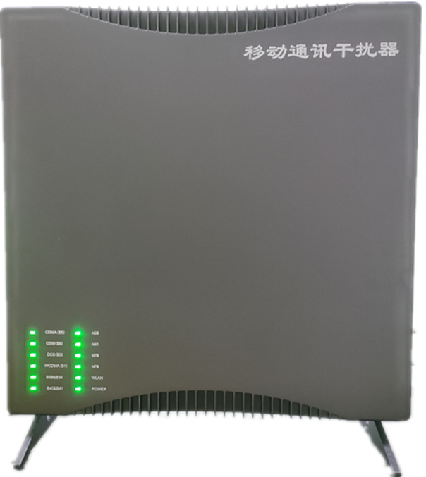  彬村山华侨农场信令级放装型数字移动通信干扰器