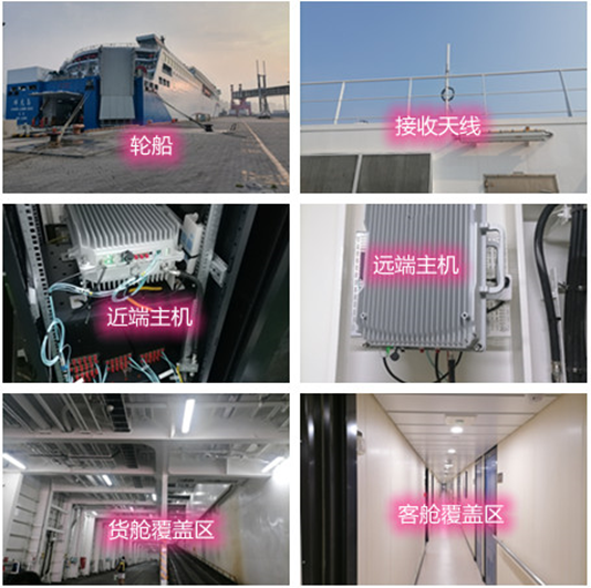  彬村山华侨农场海上游轮轮船渔船覆盖案例