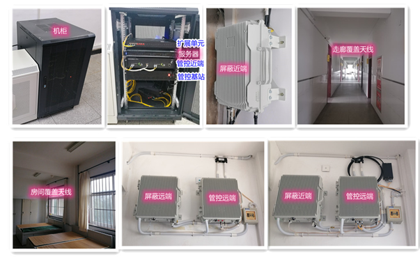  彬村山华侨农场某武警部队屏蔽管控案例（数字信令级）