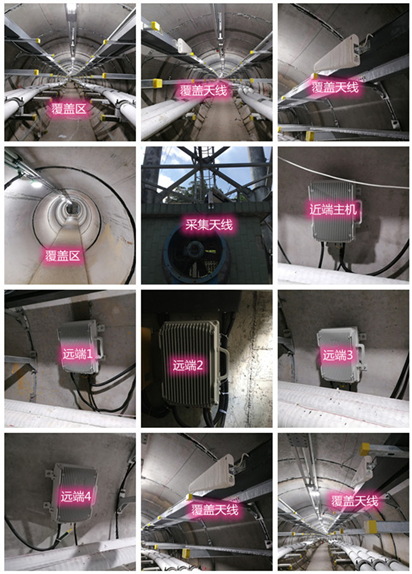  彬村山华侨农场电力管廊覆盖天线方案案例