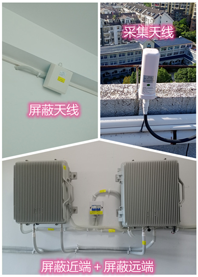  彬村山华侨农场某检察院保密室屏蔽案例（数字信令级）