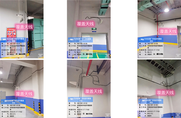  彬村山华侨农场污水处理净水厂地下箱体覆盖案例